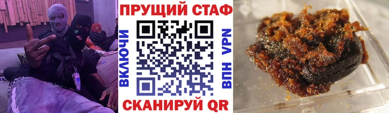 Купить наркотик аптеки Петровск Codein  Меф мяу мяу  Гашиш  Альфа ПВП  Амфетамин 