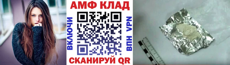 цена наркотик Петровск блэк спрут АМФ Premium