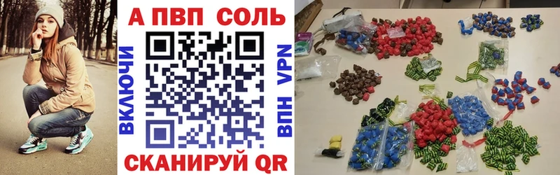 Alpha PVP СК КРИС  Петровск 