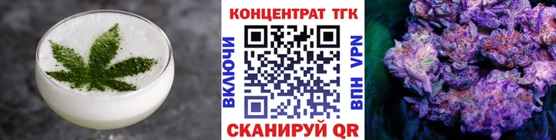 Cannafood конопля  хочу   Петровск 