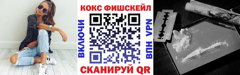 Кокаин Боливия  хочу   Петровск 