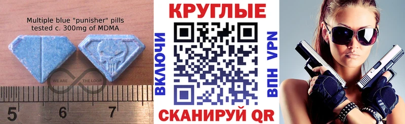 купить   Петровск  Ecstasy круглые 