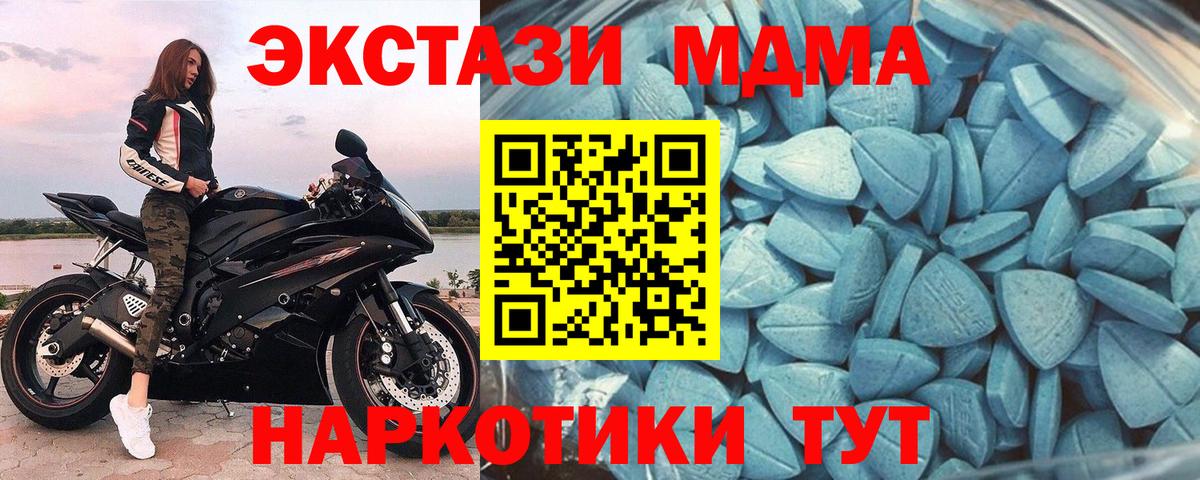 дарк нет клад  Экстази Punisher  Вход с VPN  Петровск 