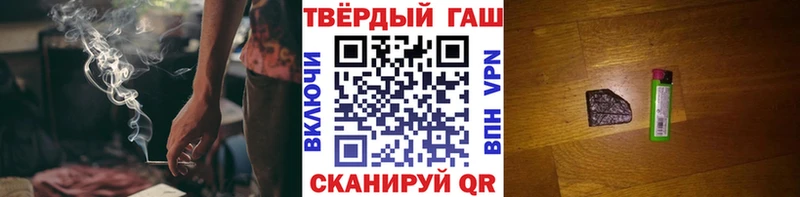 mega ТОР Петровск ГАШИШ индика сатива что такое