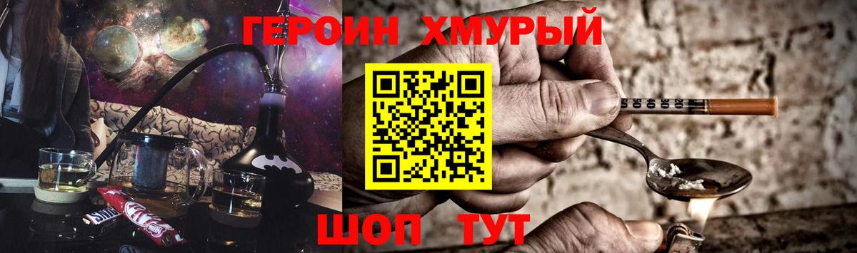 Петровск  Героин VHQ  Героин  Вход с VPN 