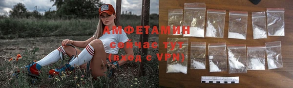 кокаин Новозыбков