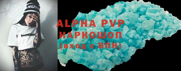 apvp Нефтегорск