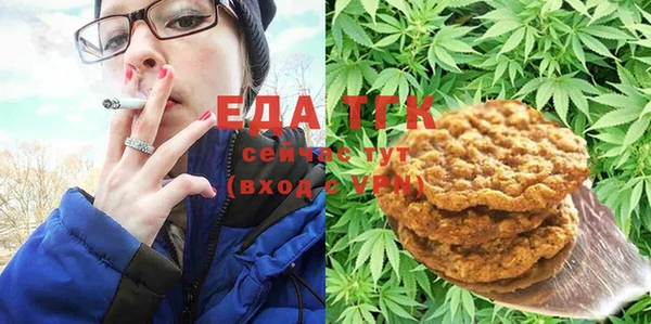 кокаин Новозыбков