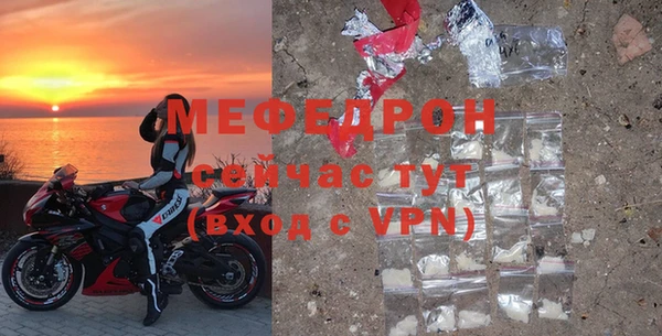 кокаин Новозыбков