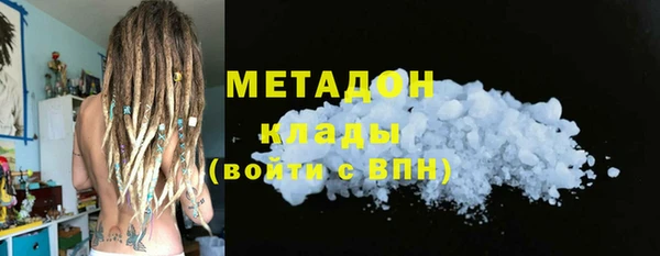 кокаин Новозыбков