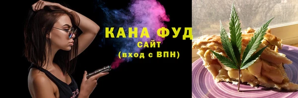 каннабис Нефтекумск