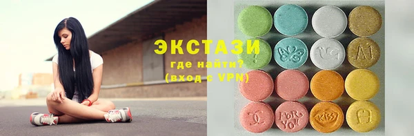 apvp Нефтегорск