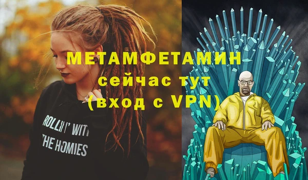 apvp Нефтегорск