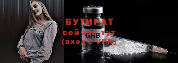 apvp Нефтегорск