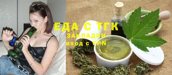 герыч Аша