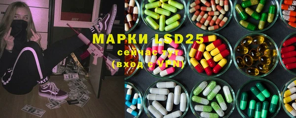 мефедрон VHQ Ахтубинск