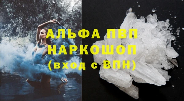 таблы Новодвинск