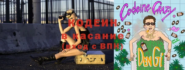 кокаин Новозыбков