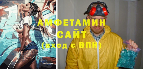 крисы Новокубанск