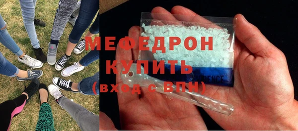 каннабис Нефтекумск
