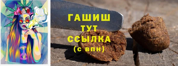мефедрон VHQ Ахтубинск