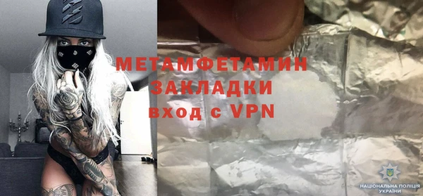 крисы Новокубанск