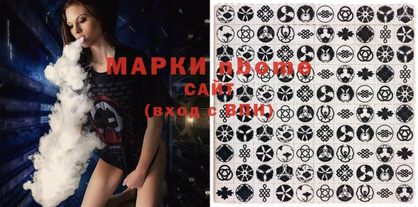 apvp Нефтегорск