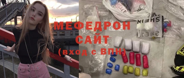 каннабис Нефтекумск