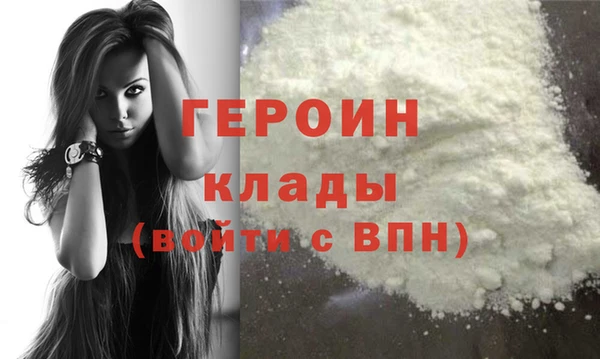 каннабис Нефтекумск