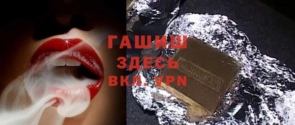apvp Нефтегорск