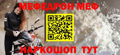 скорость Бердск