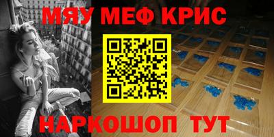 амф Белорецк