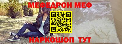 mdpv Боровичи