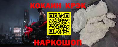 амф Белорецк