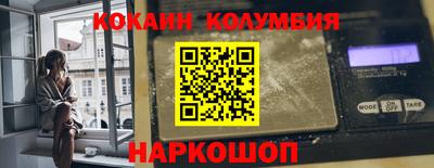 соль курить ск Белореченск