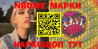 амф Белорецк