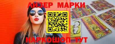 скорость Бердск