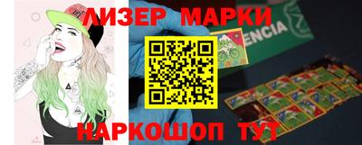скорость Бердск