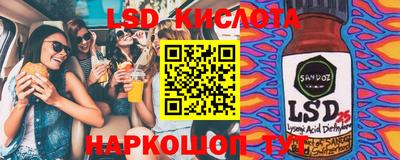 амф Белорецк