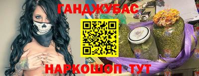 соль курить ск Белореченск