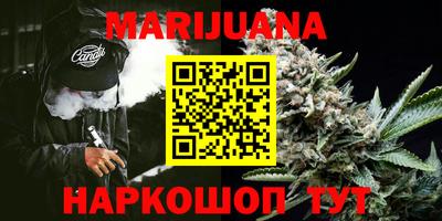 соль курить ск Белореченск