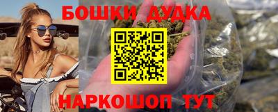 скорость Бердск