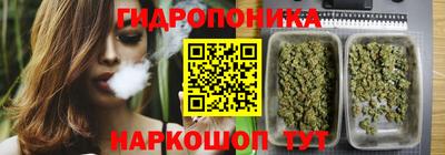 соль курить ск Белореченск