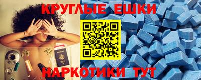 скорость Бердск