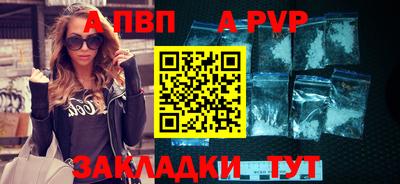 амф Белорецк