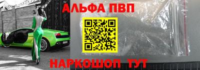 соль курить ск Белореченск