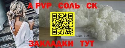 кокаин Братск