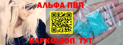 скорость Бердск