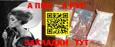 амф Белорецк