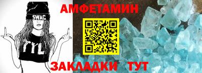 кокаин Братск